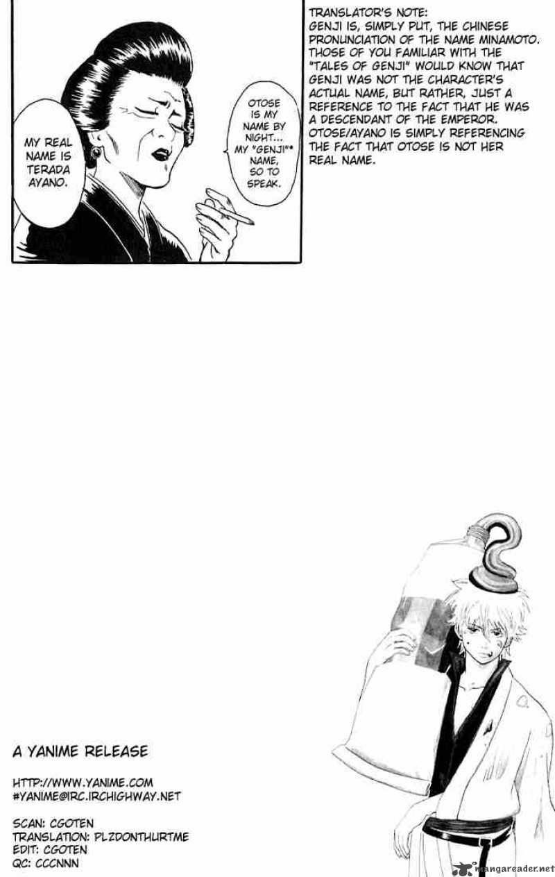 gintama_11_20