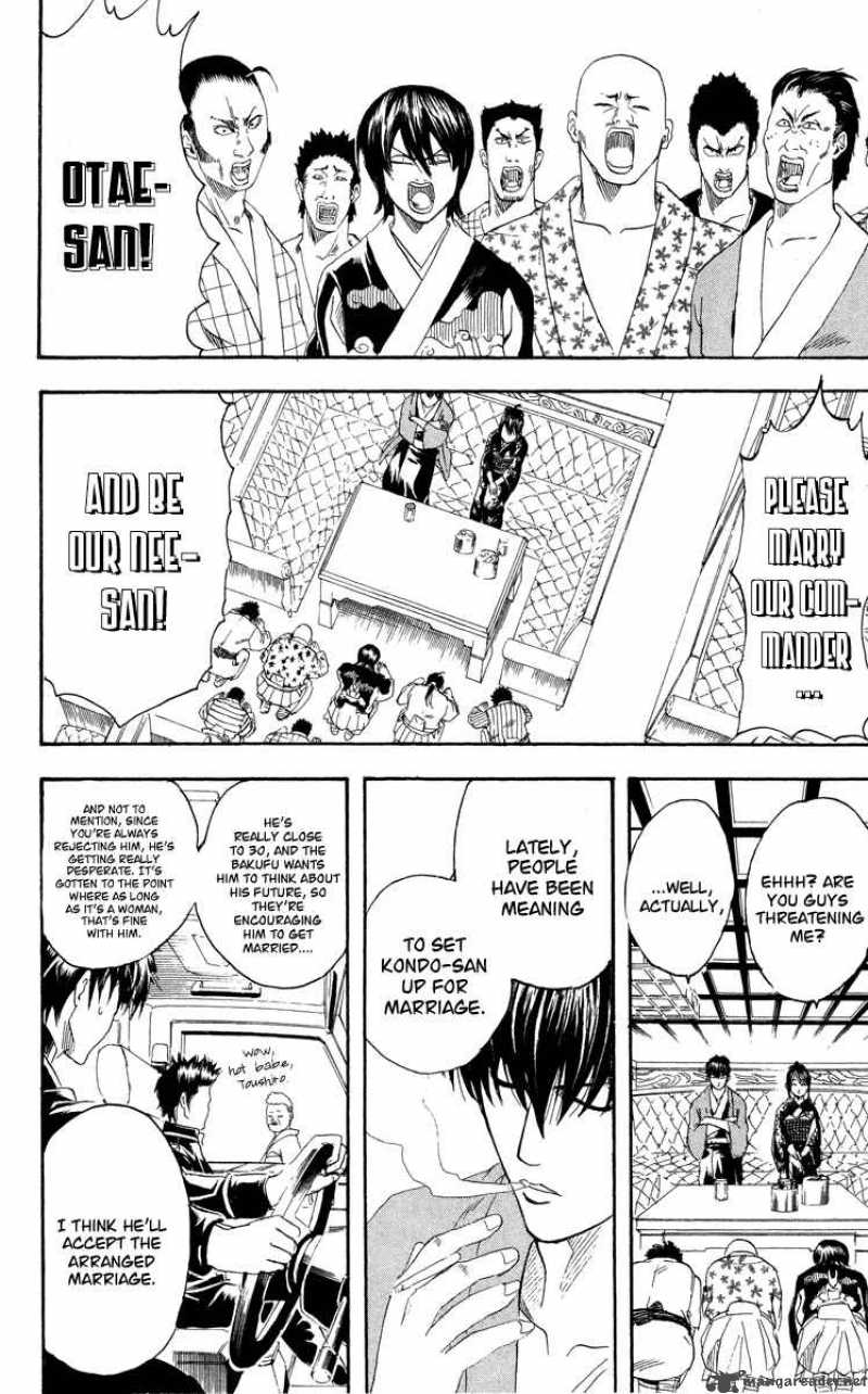 gintama_110_6