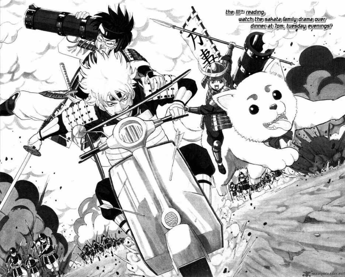gintama_111_1