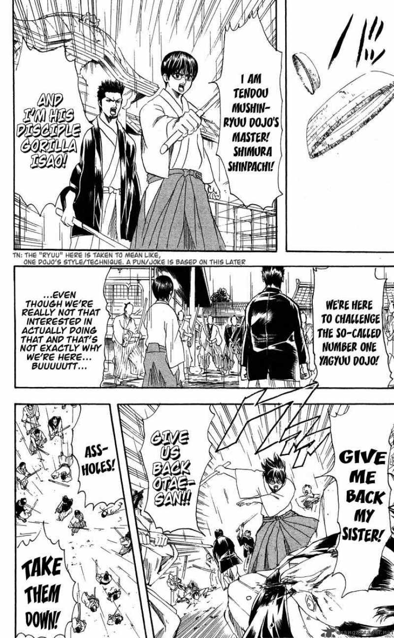 gintama_111_19