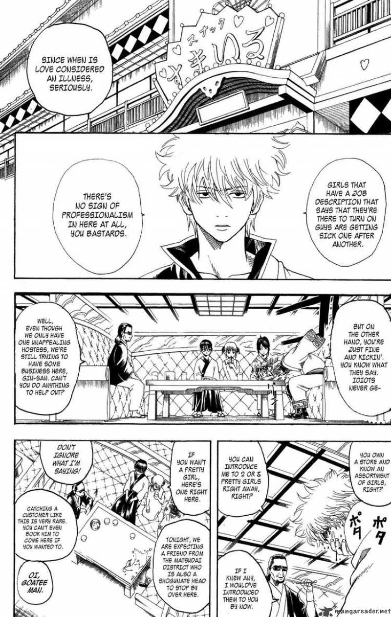 gintama_127_4