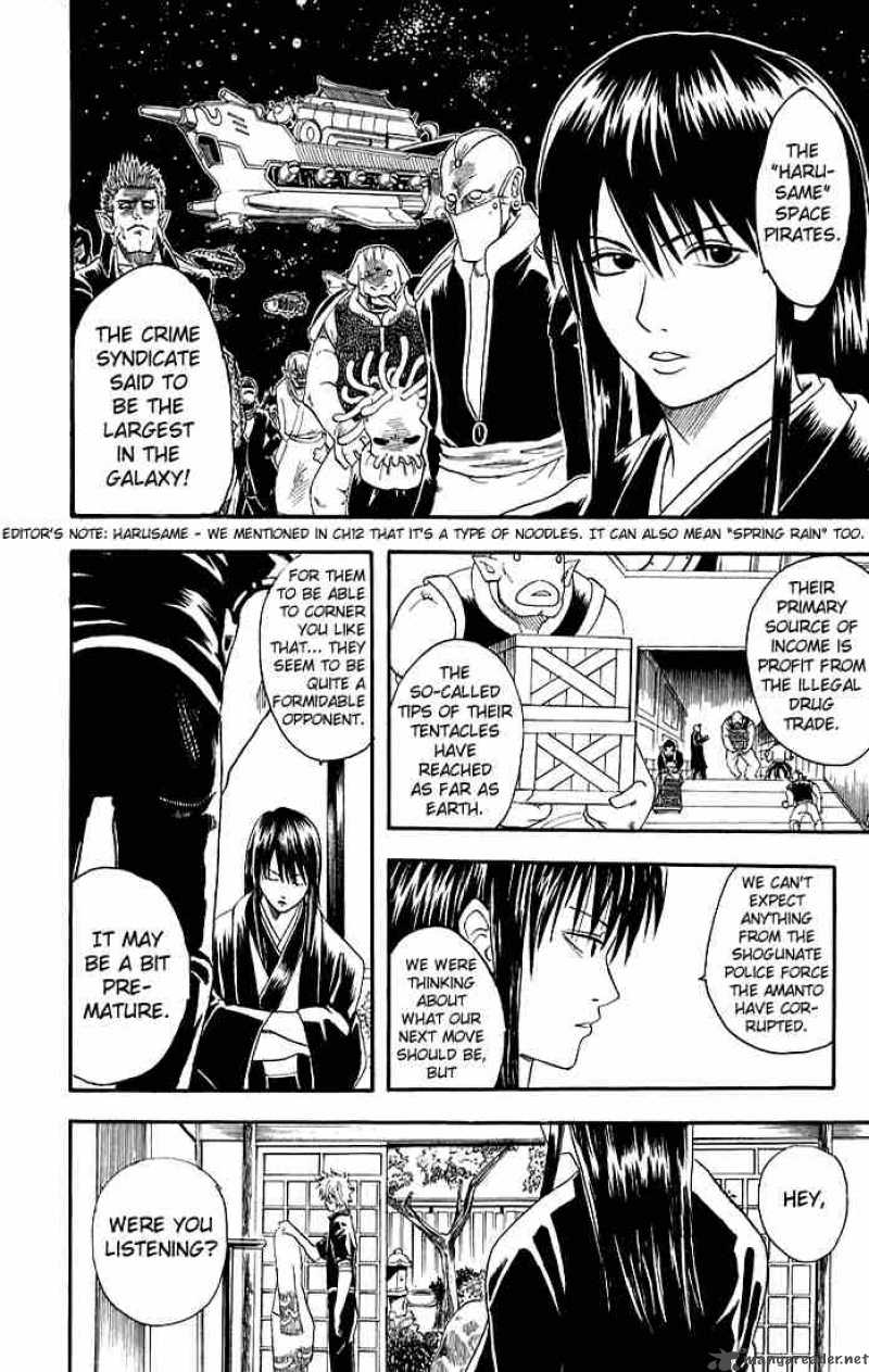 gintama_13_16