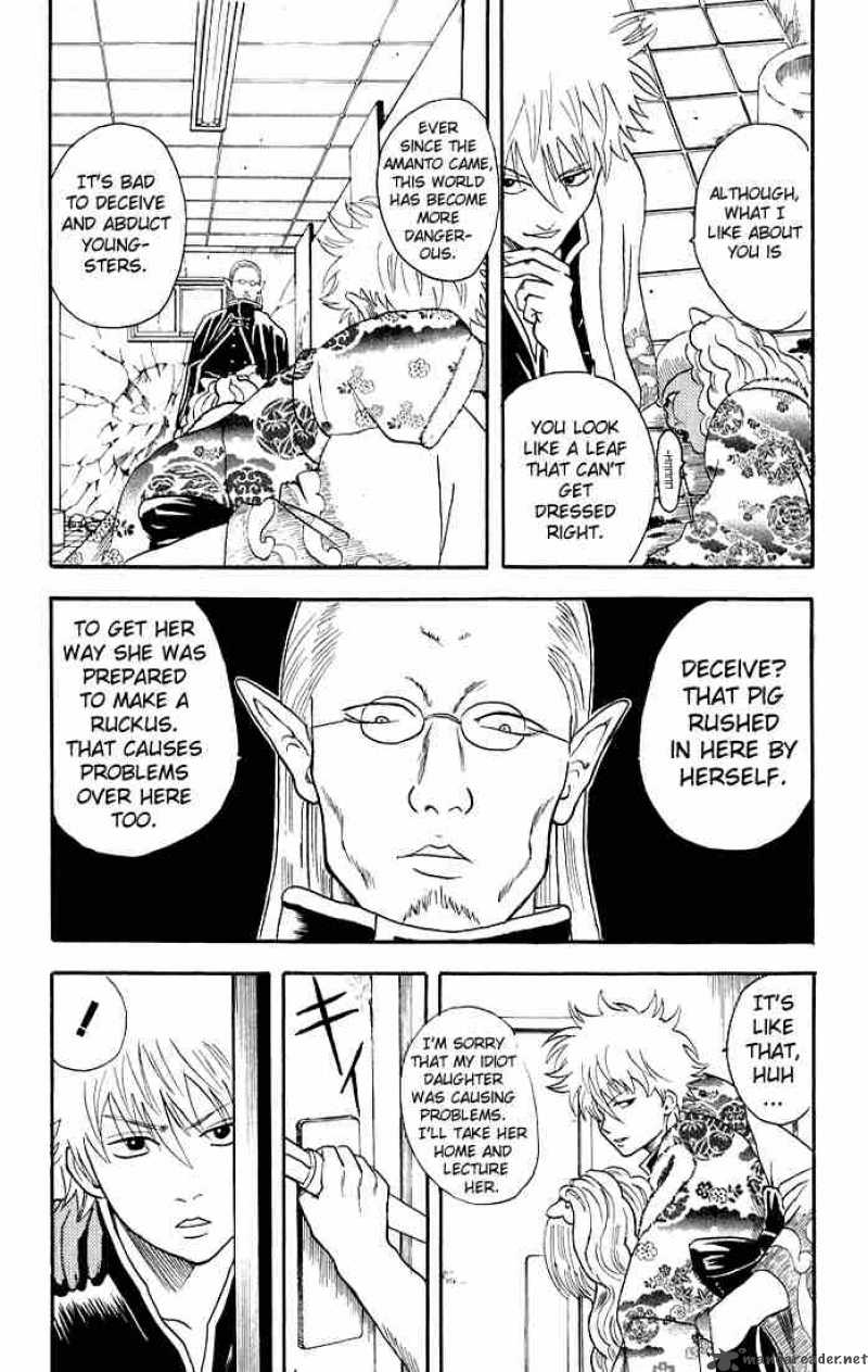 gintama_13_5