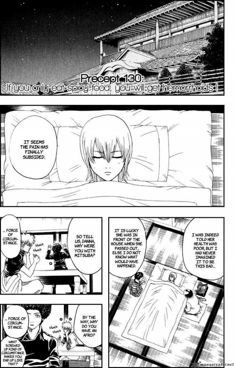 gintama_130_1
