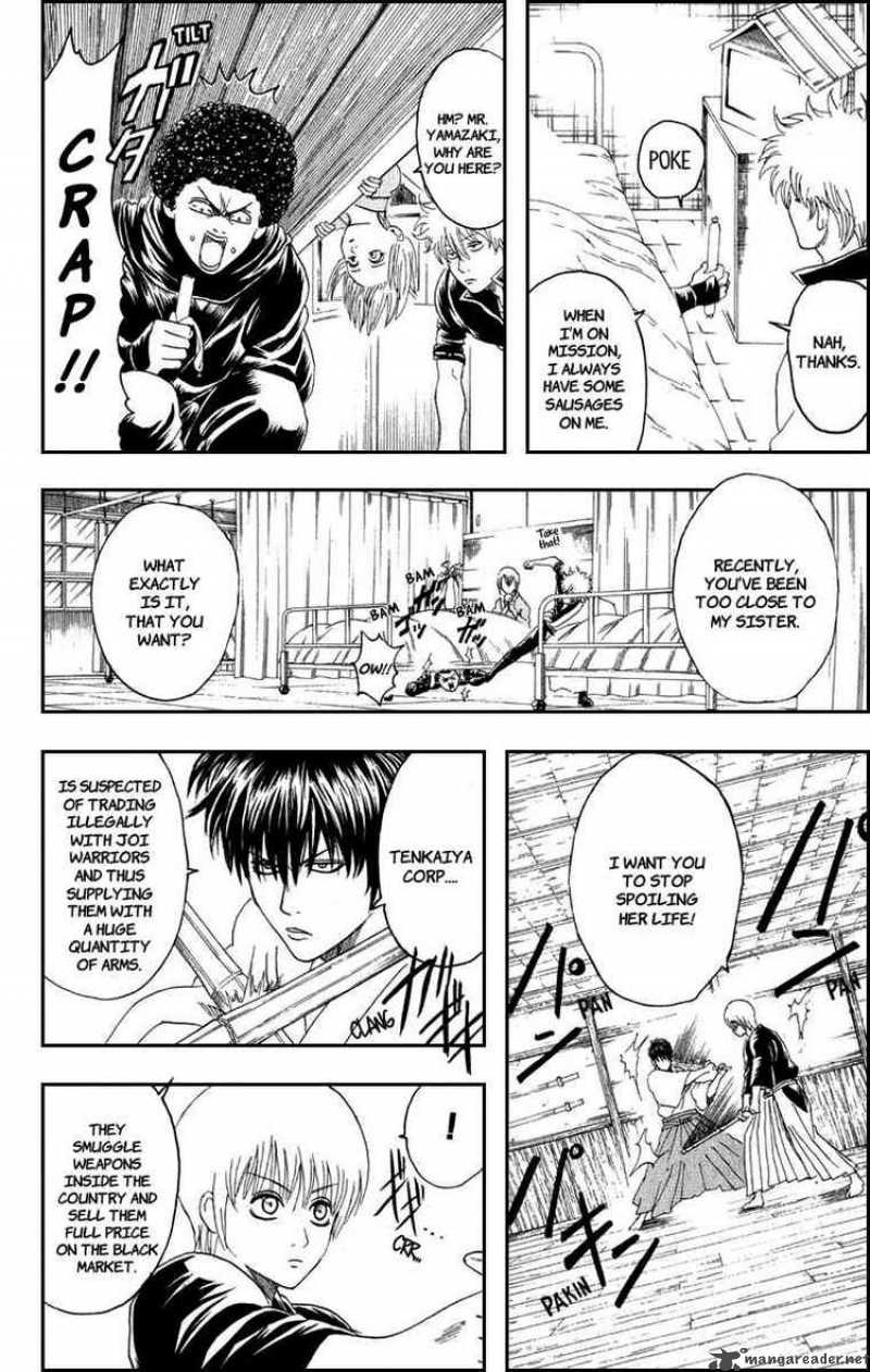 gintama_130_12