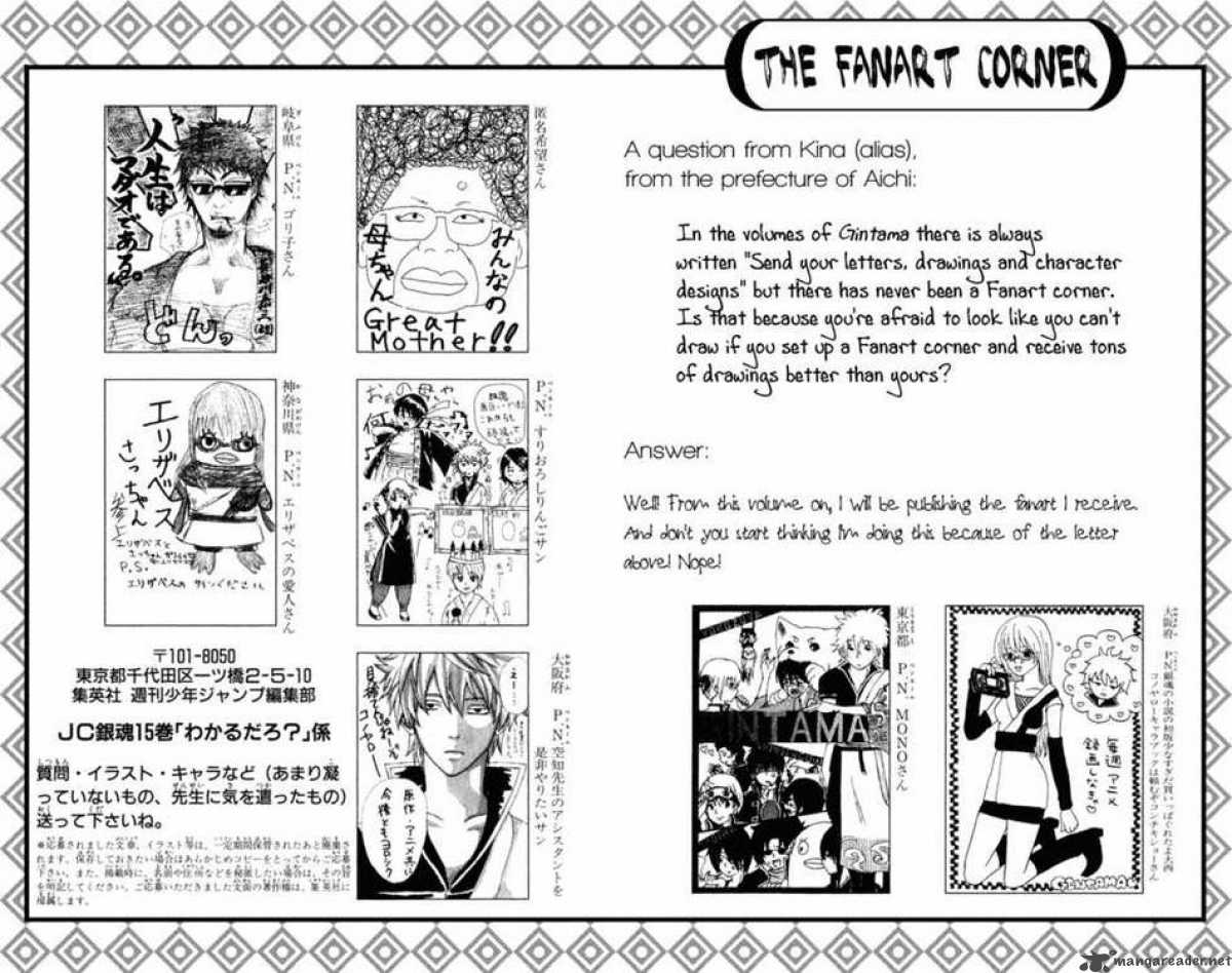 gintama_130_20