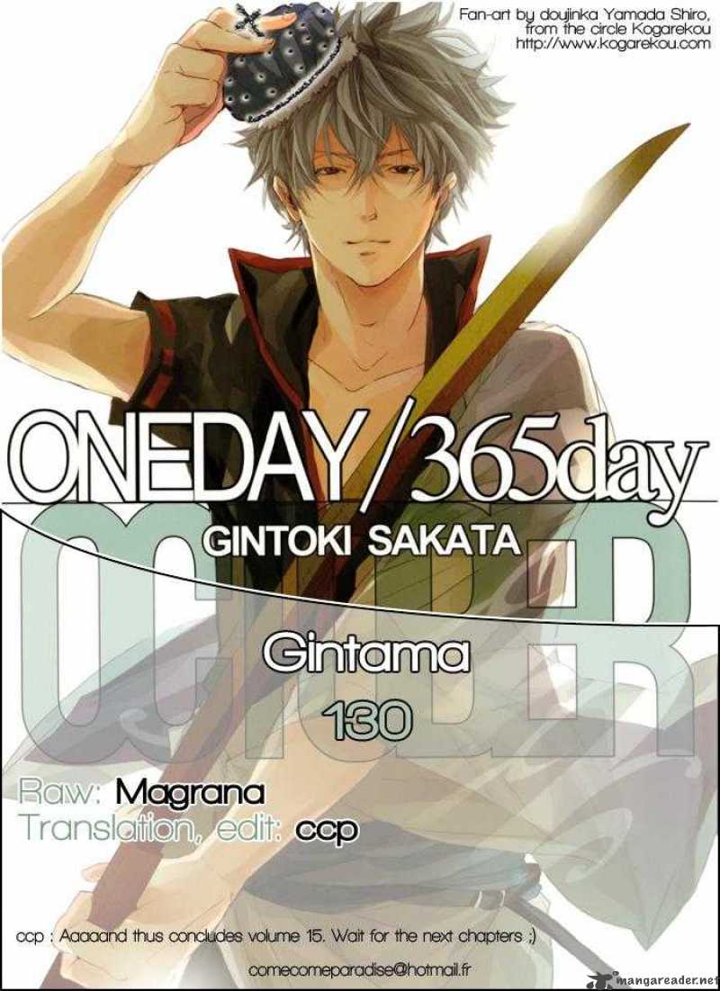 gintama_130_22