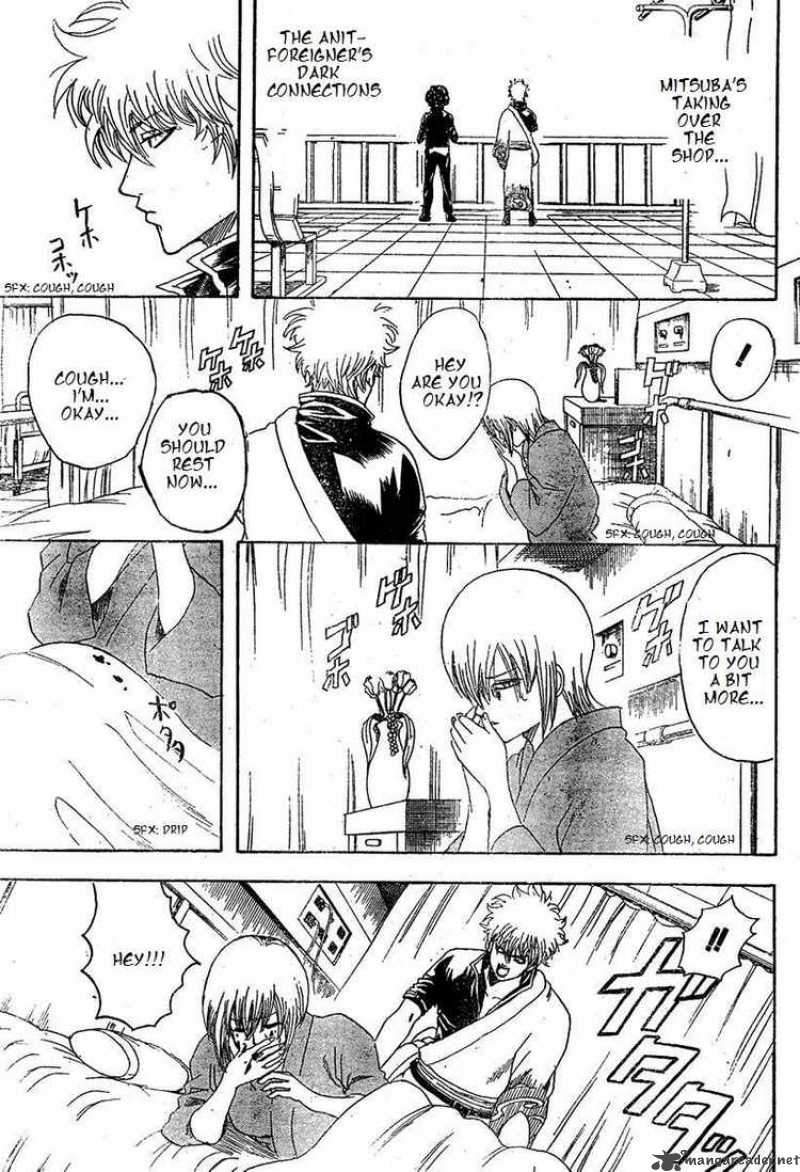 gintama_131_3