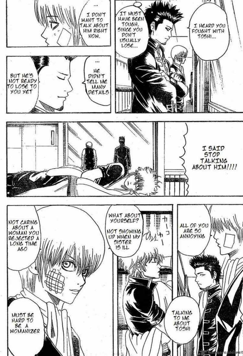 gintama_131_8