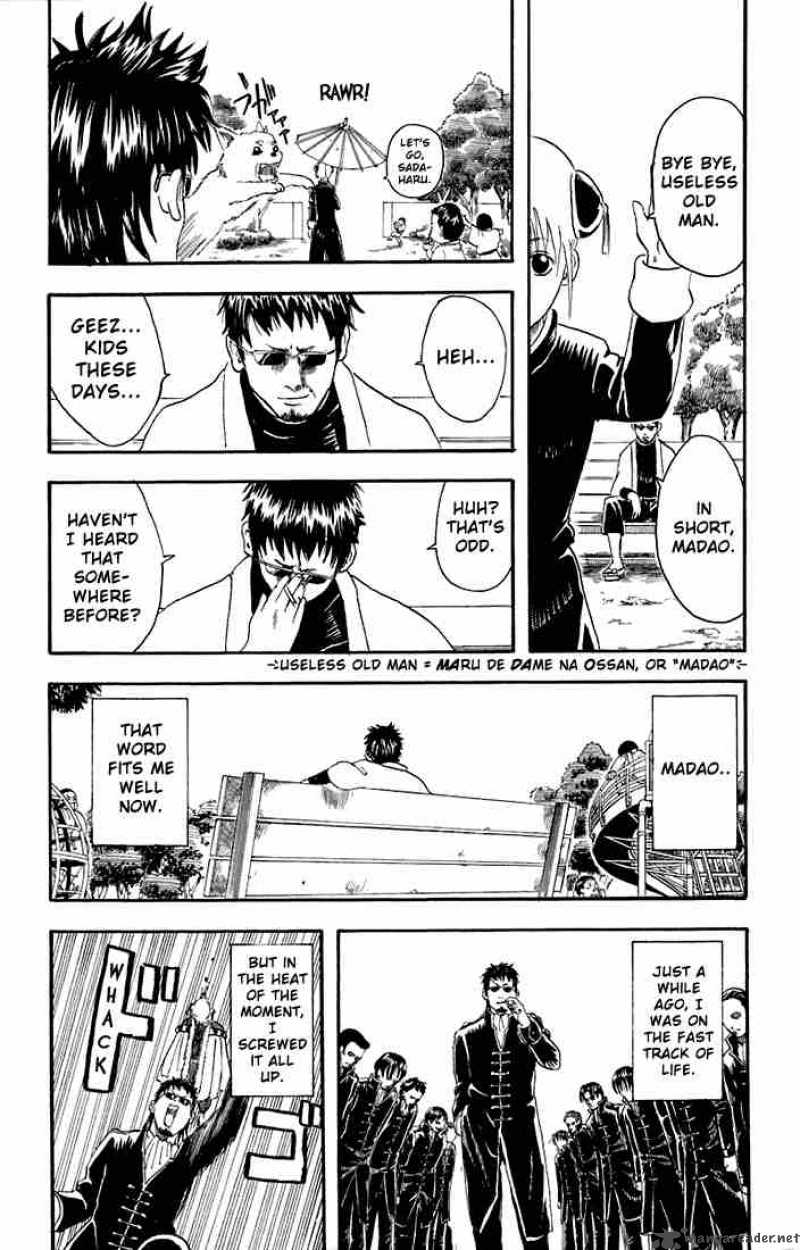 gintama_16_3