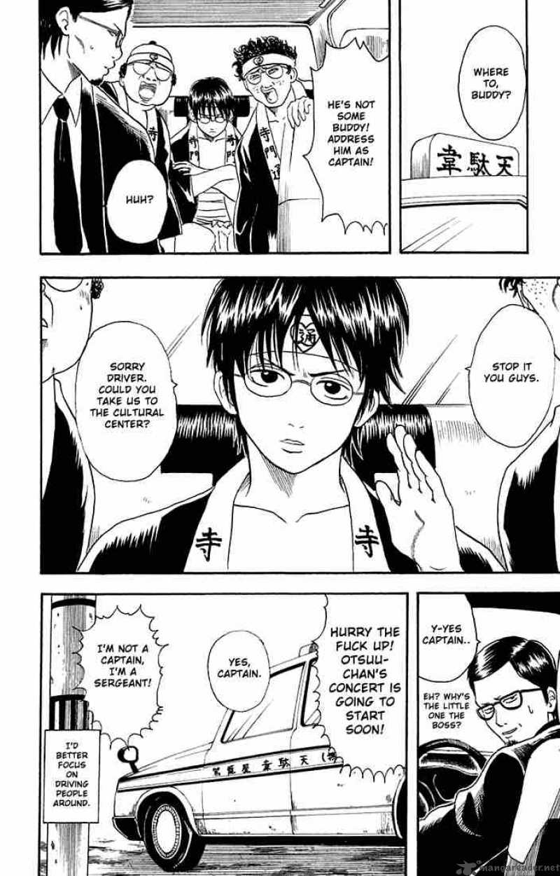 gintama_16_8