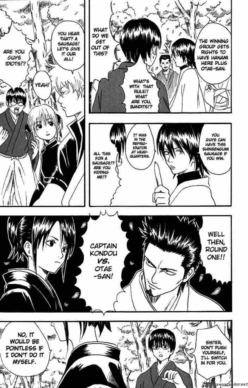 gintama_17_10