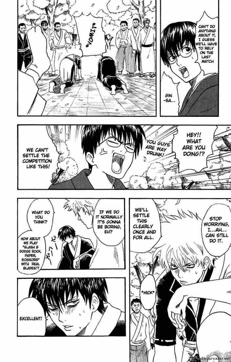 gintama_17_17