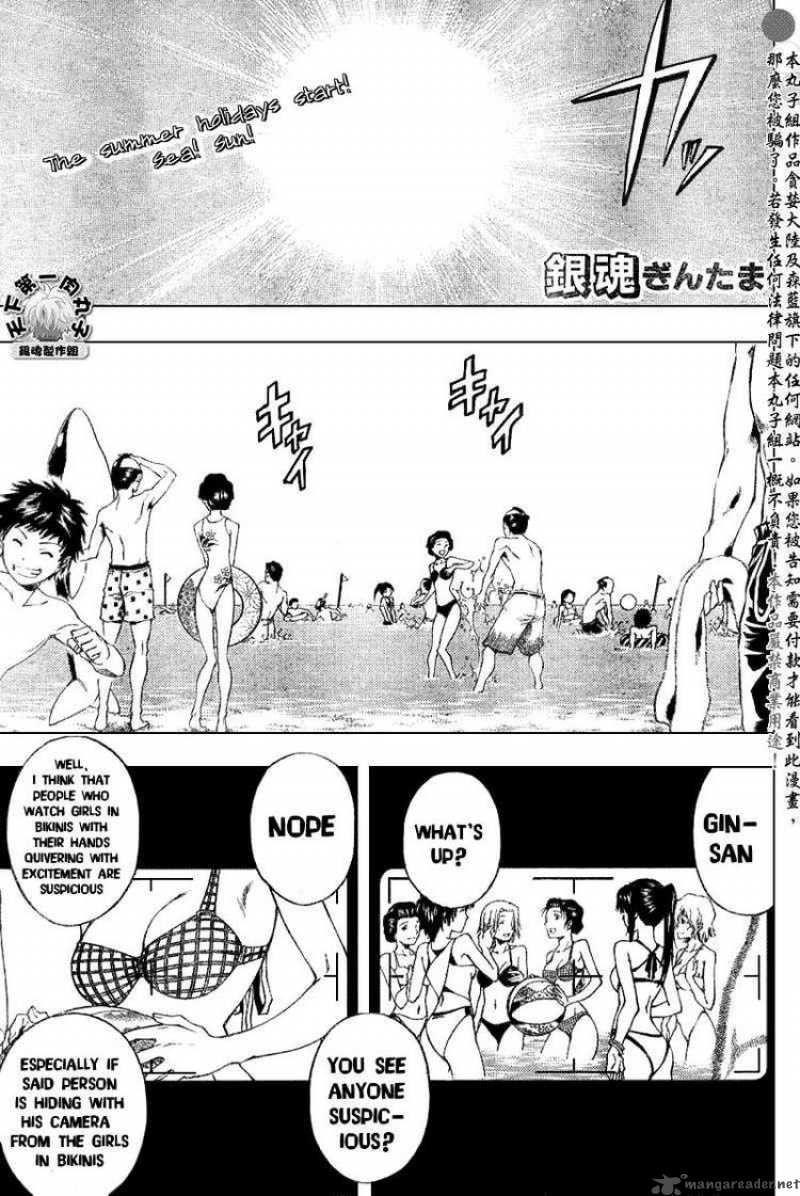 gintama_174_1