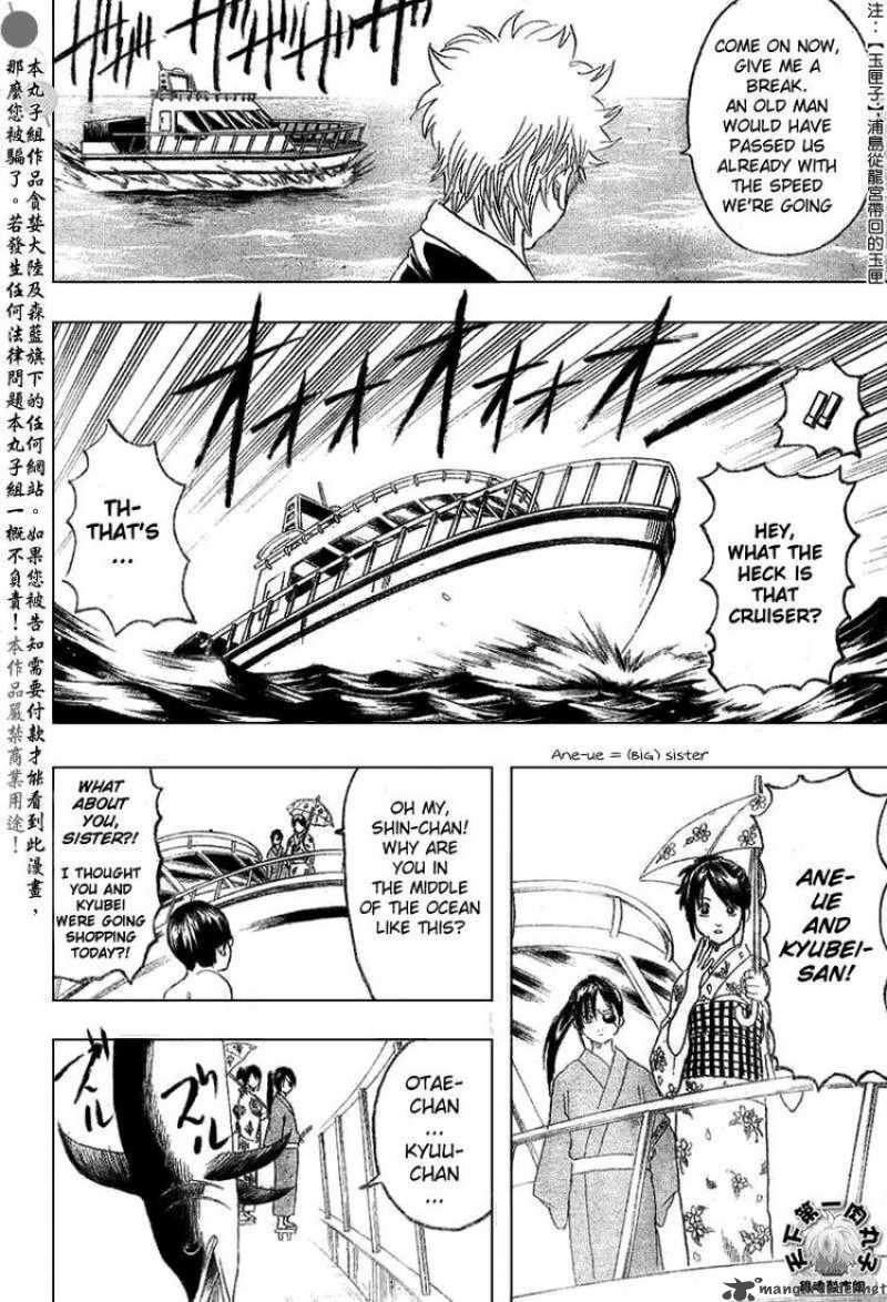 gintama_174_10