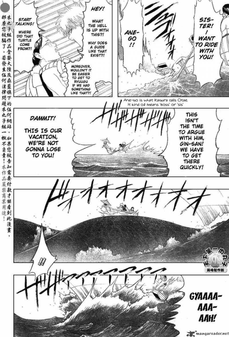 gintama_174_12