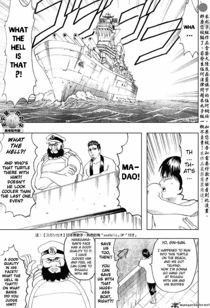 gintama_174_13