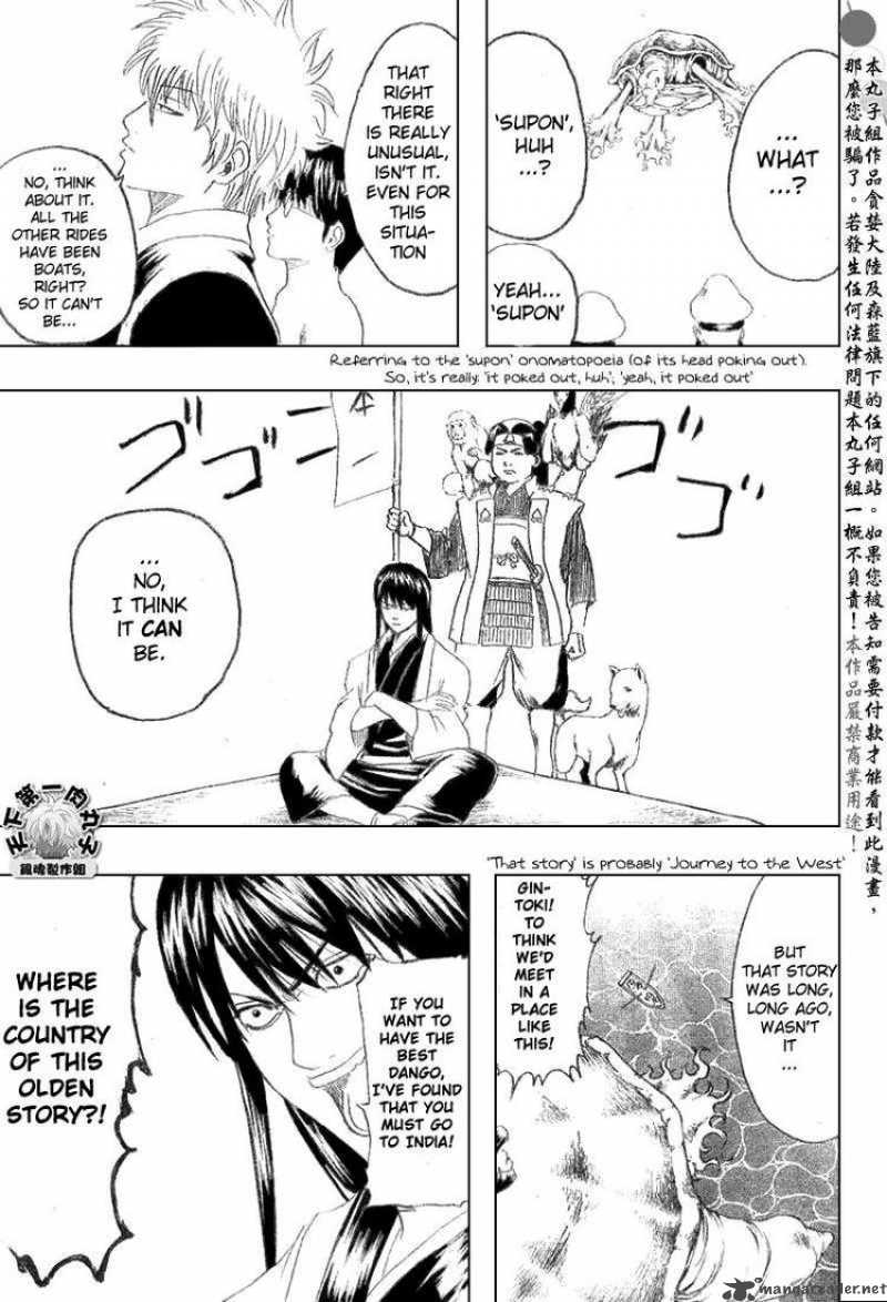 gintama_174_15