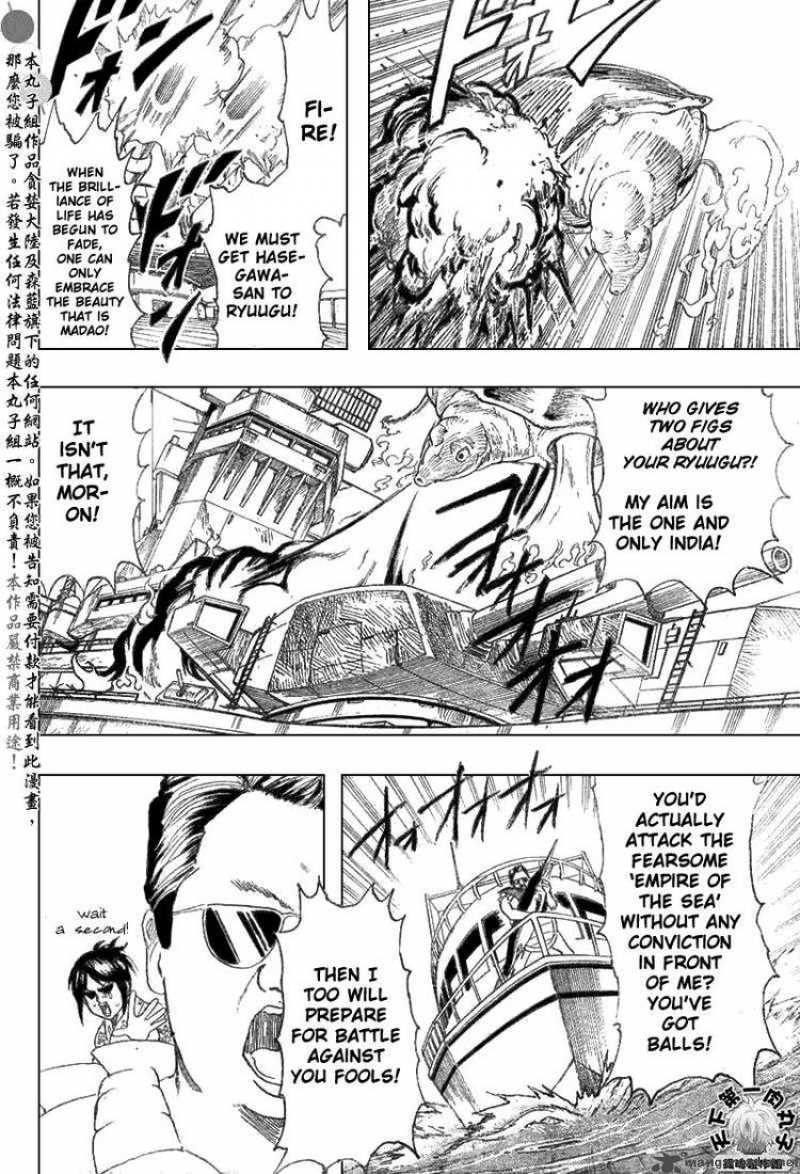 gintama_174_16