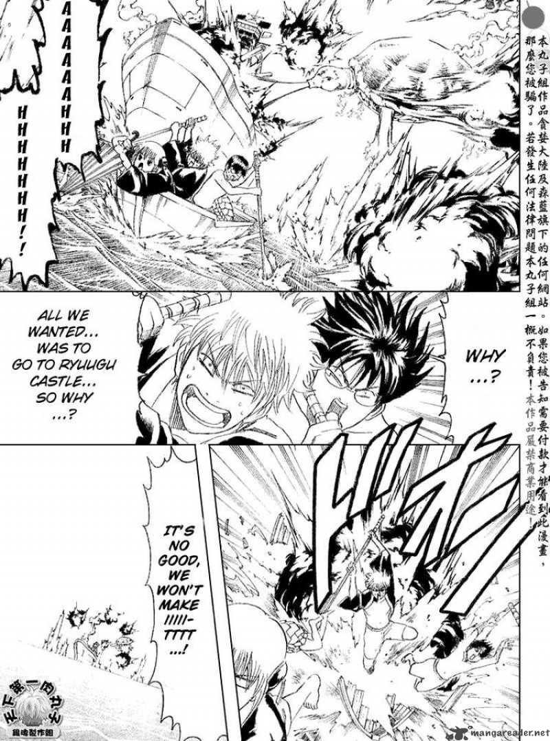 gintama_174_17