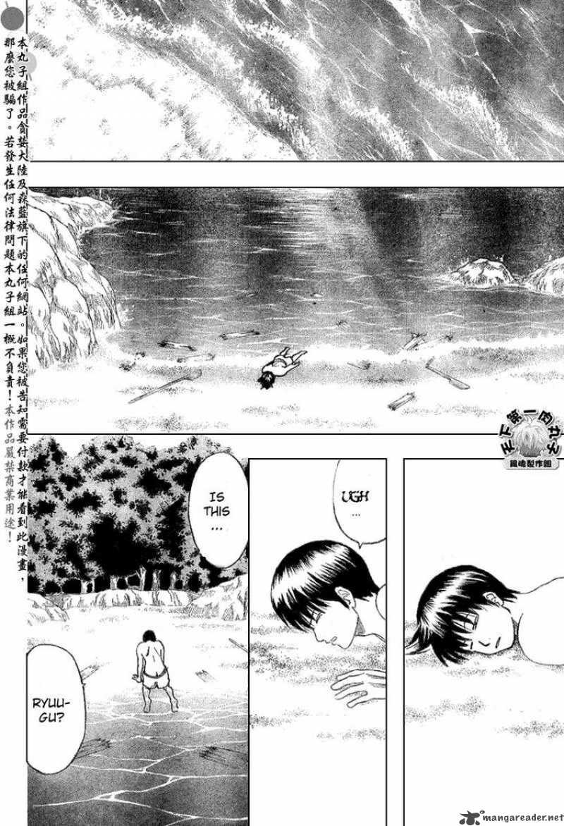gintama_174_18