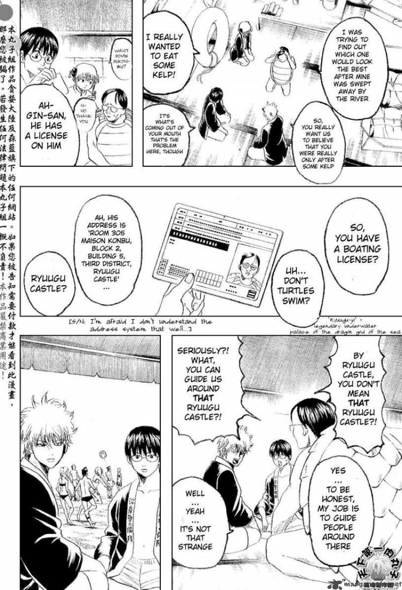 gintama_174_6