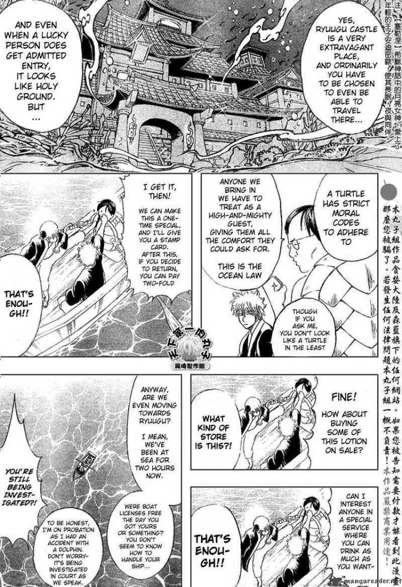gintama_174_9