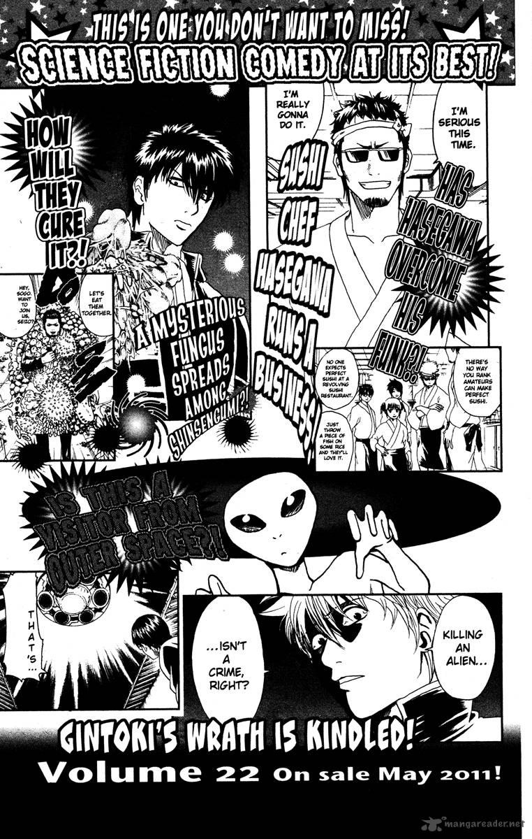 gintama_184_21