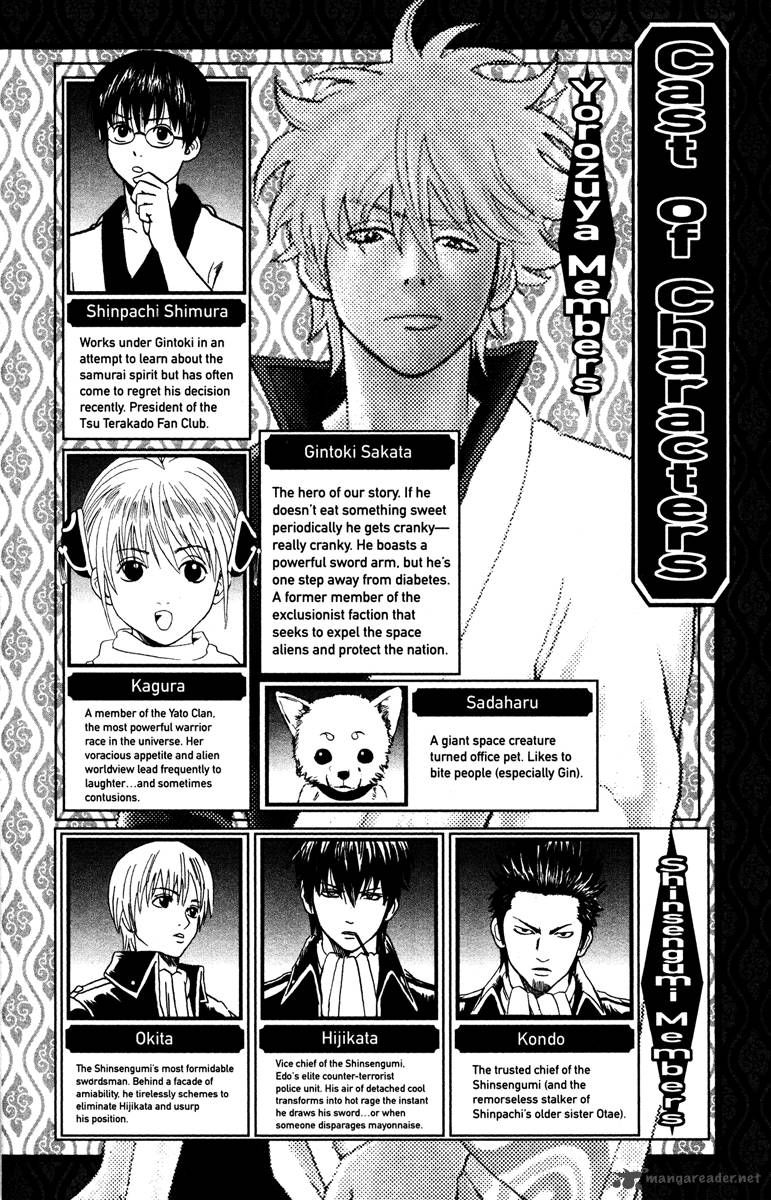 gintama_185_1