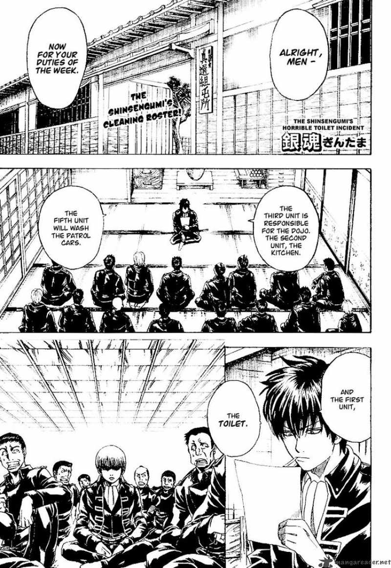 gintama_188_1