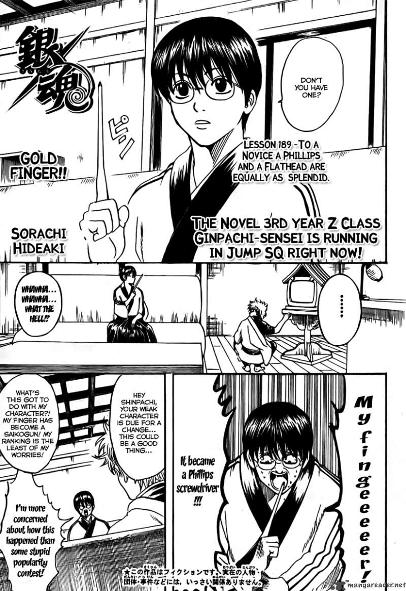 gintama_189_5