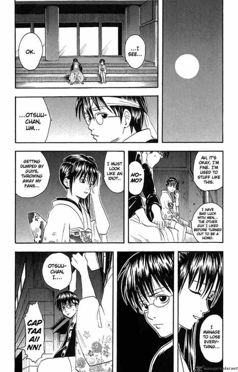 gintama_19_16