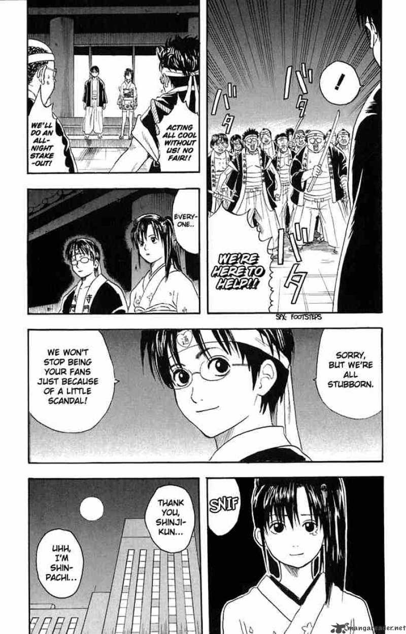 gintama_19_17