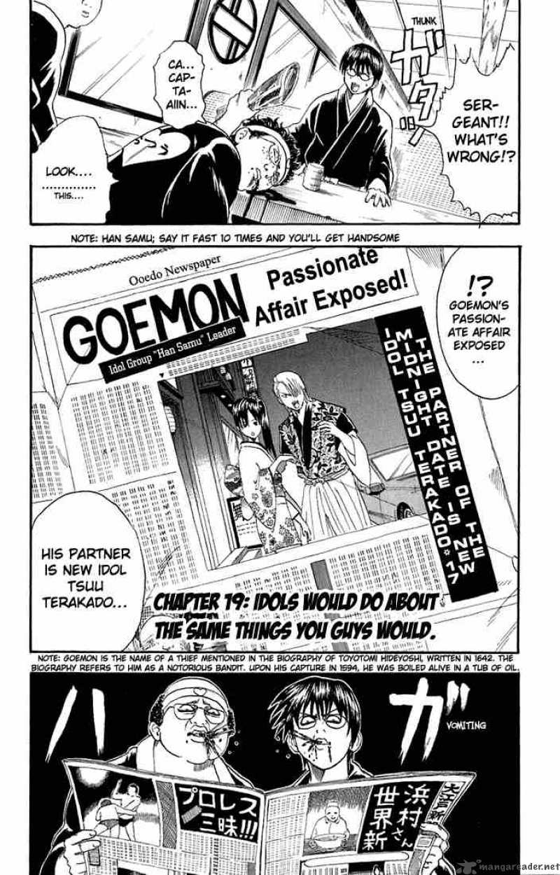 gintama_19_2