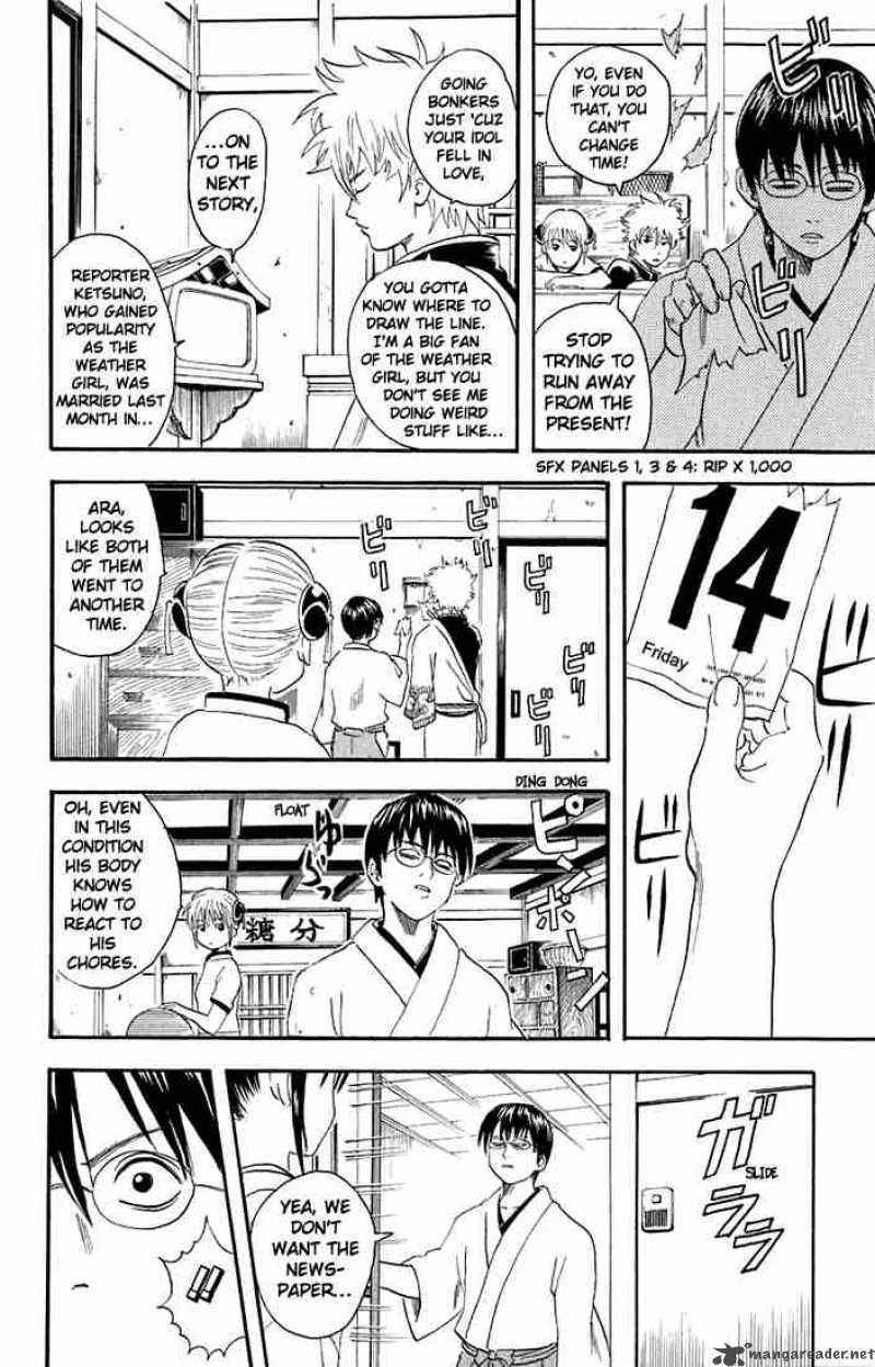gintama_19_4