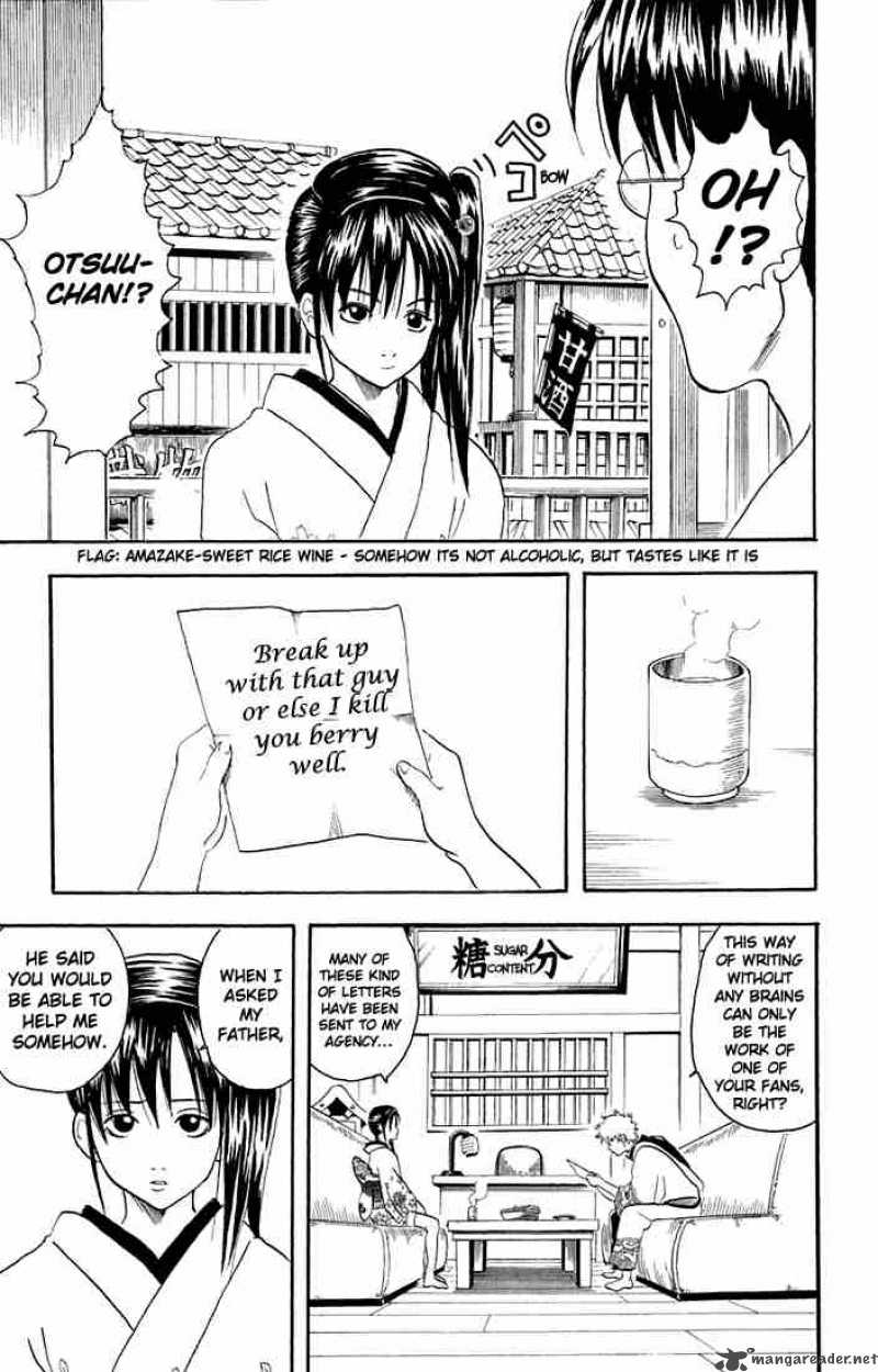 gintama_19_5