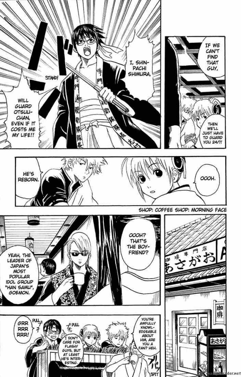 gintama_19_7