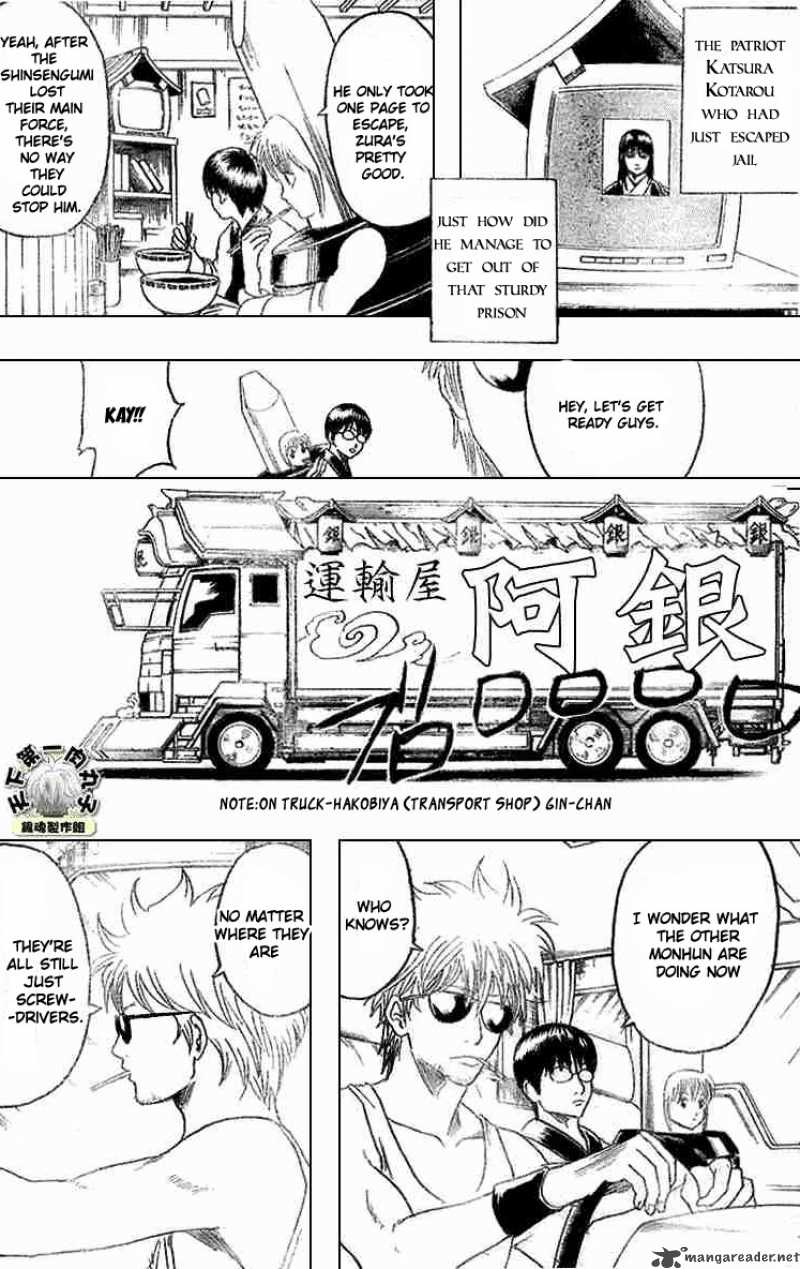 gintama_192_10