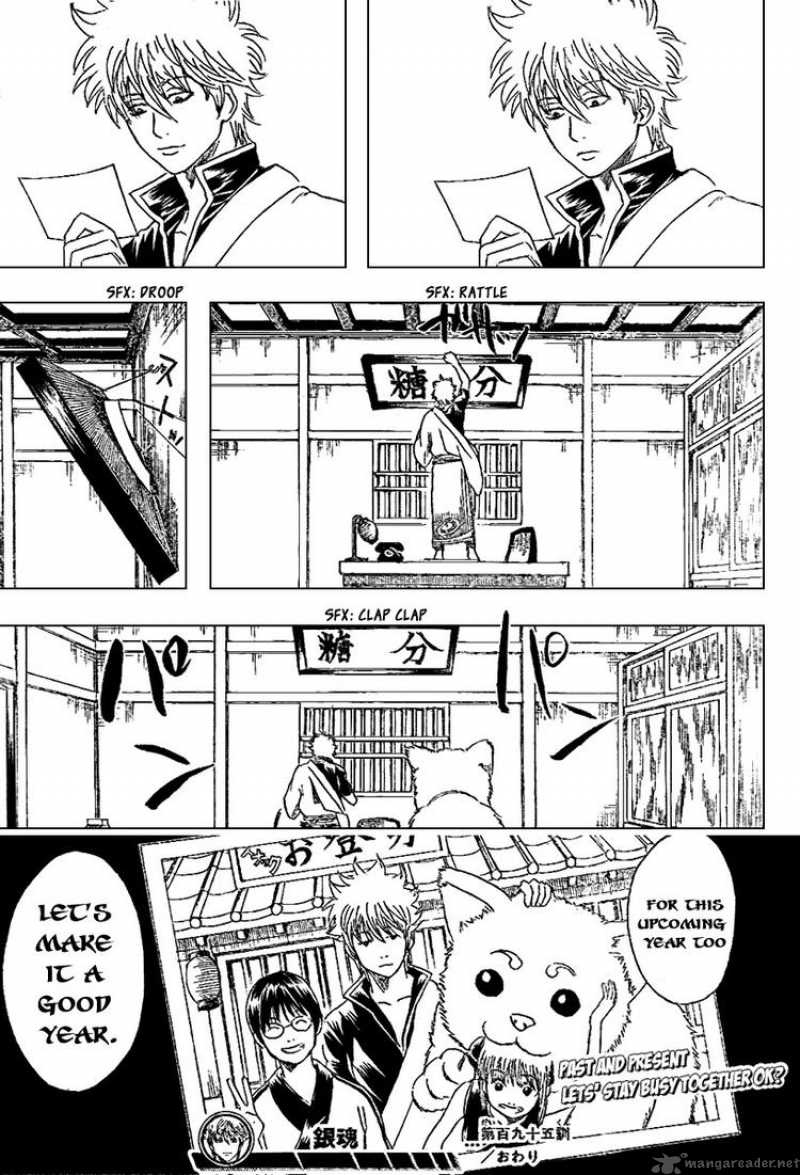 gintama_195_19