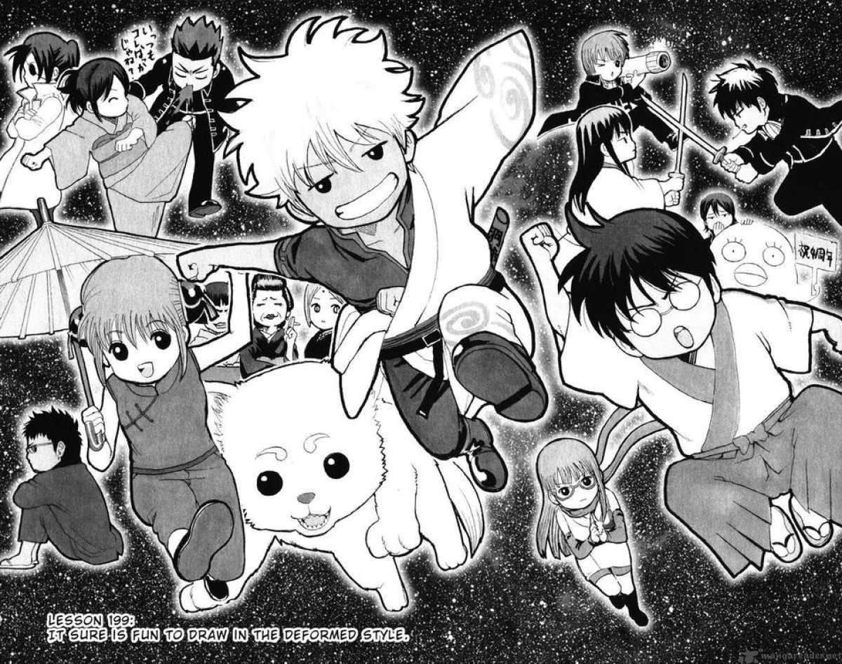 gintama_199_1
