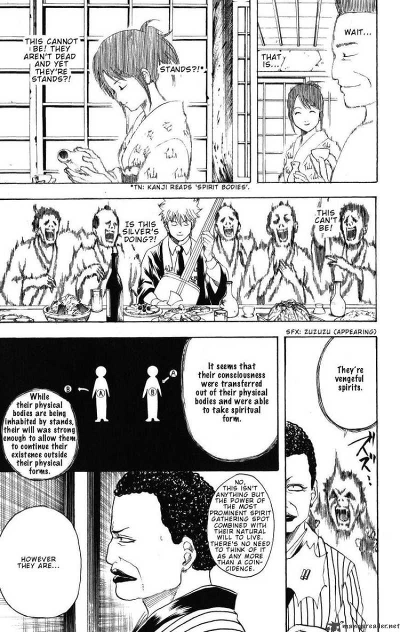 gintama_199_10