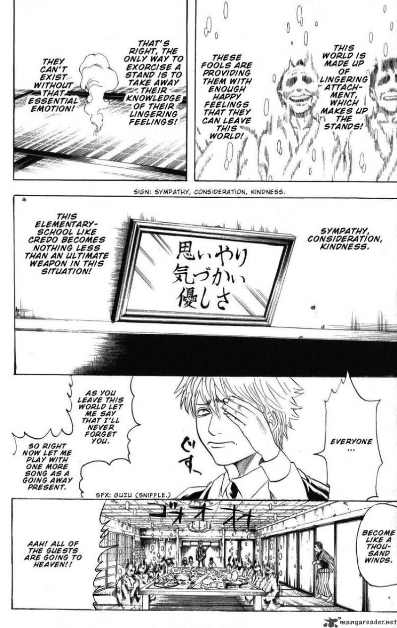 gintama_199_13