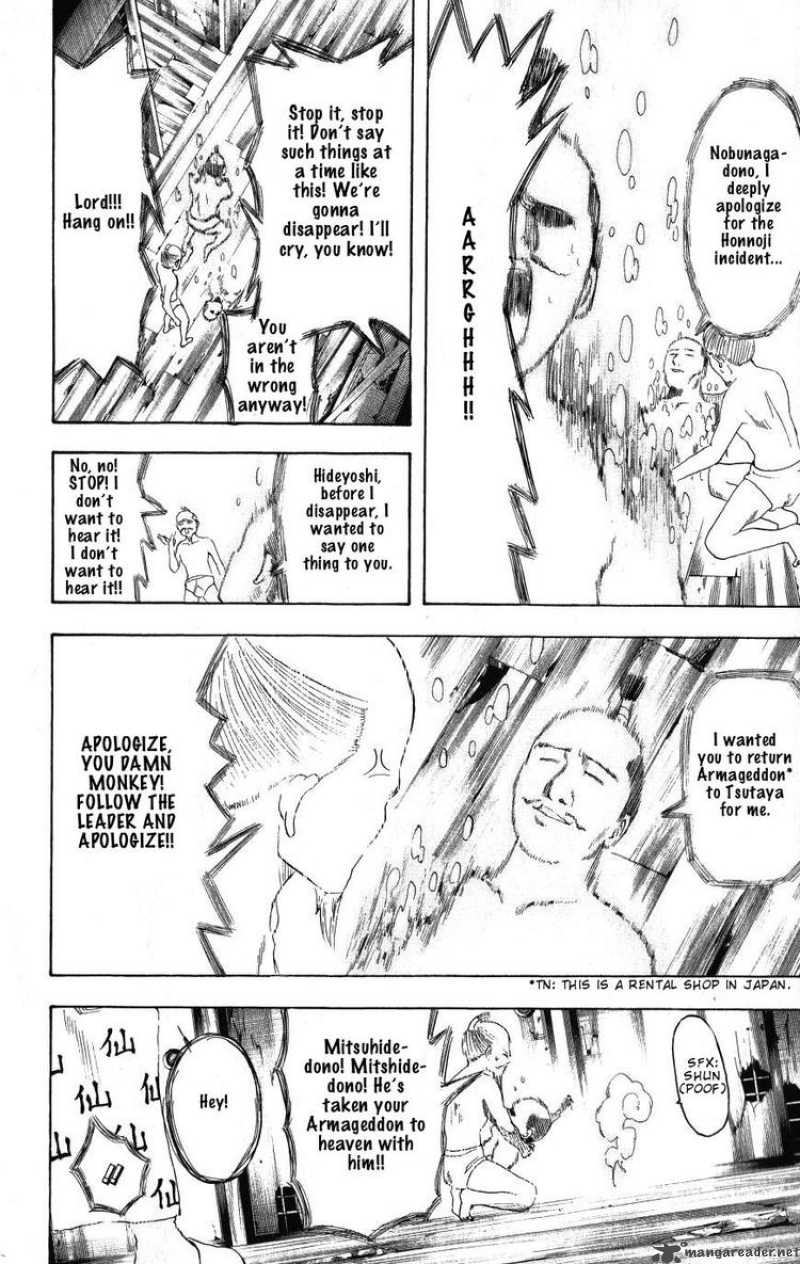 gintama_199_15