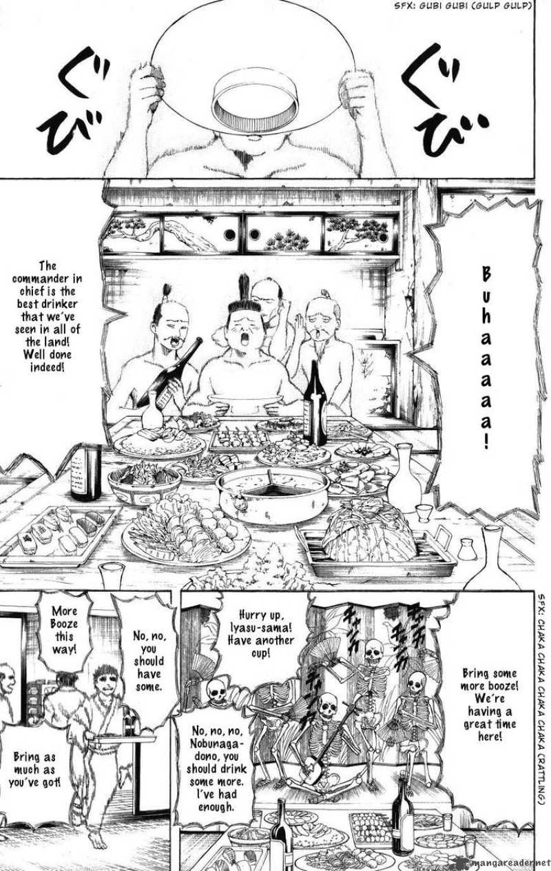 gintama_199_2