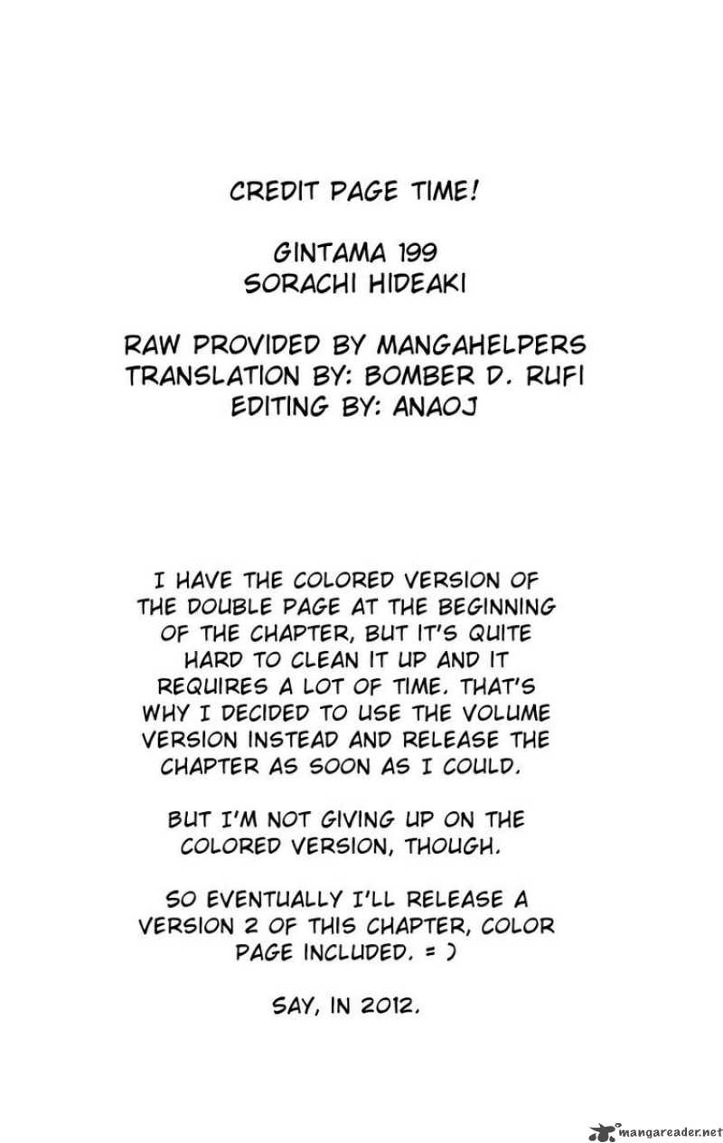 gintama_199_21
