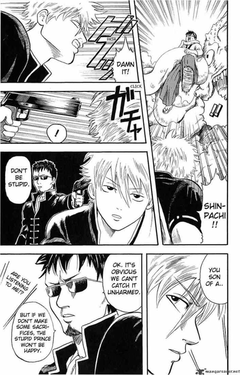 gintama_2_17