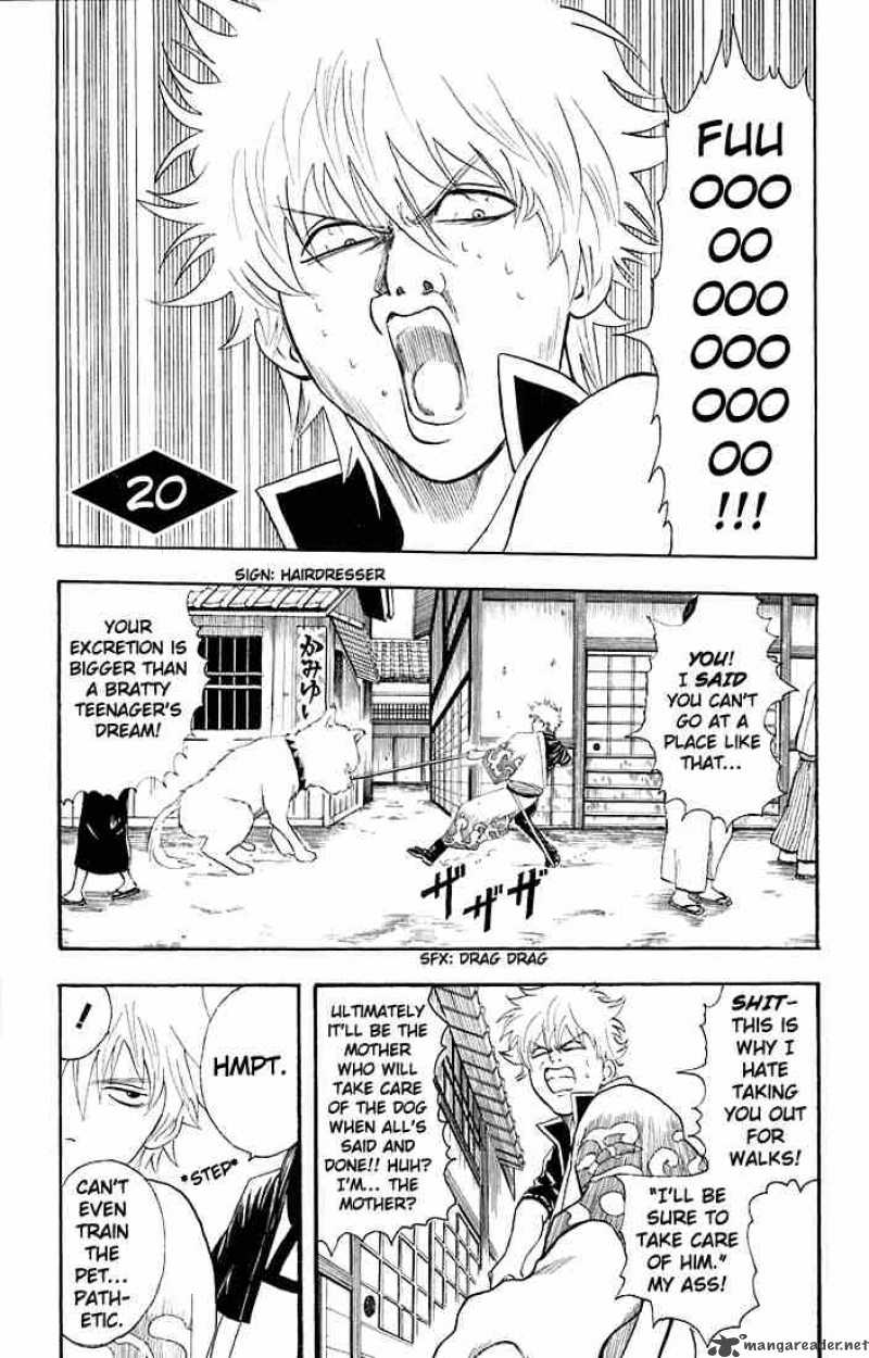 gintama_20_1