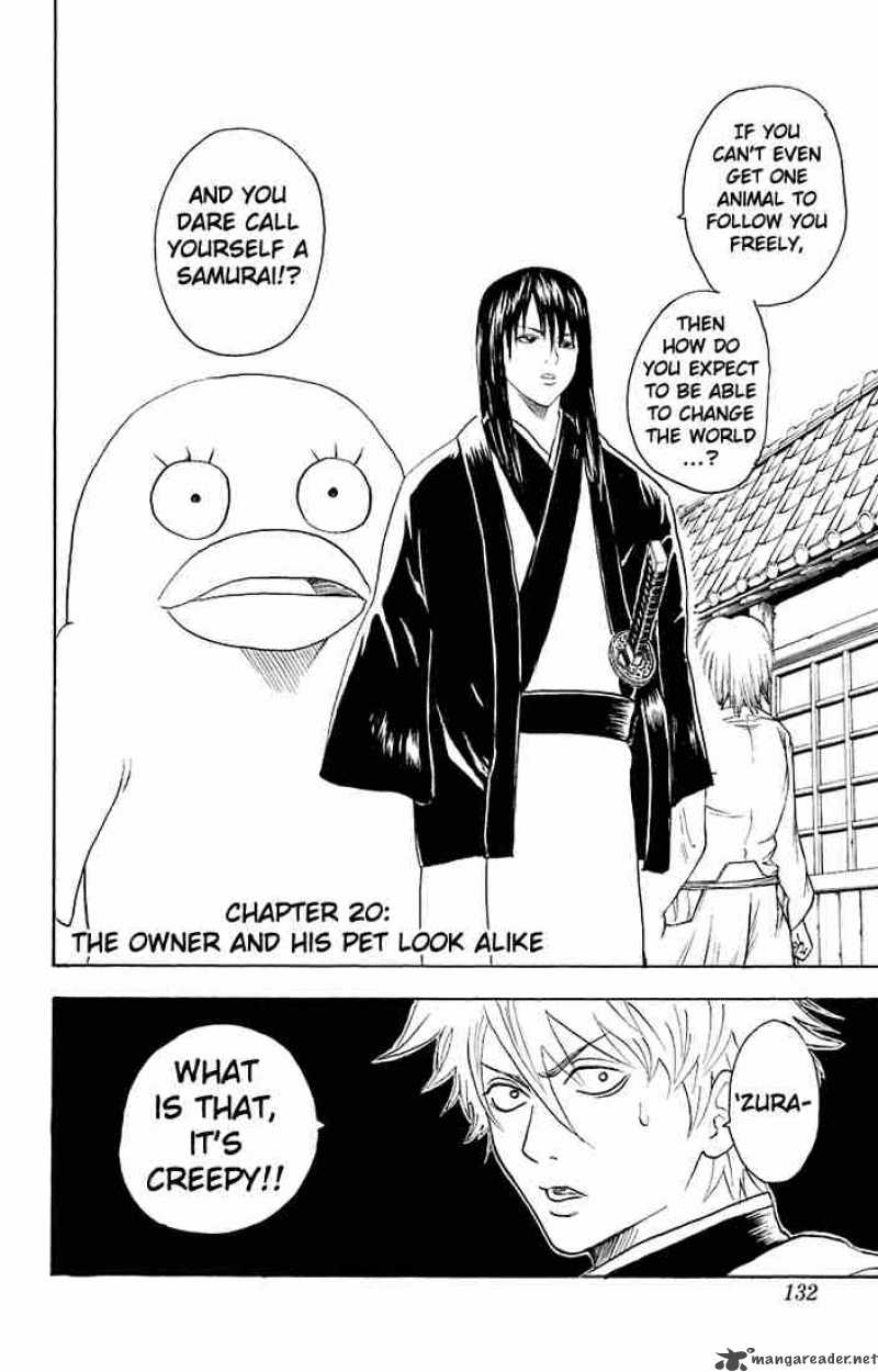 gintama_20_2