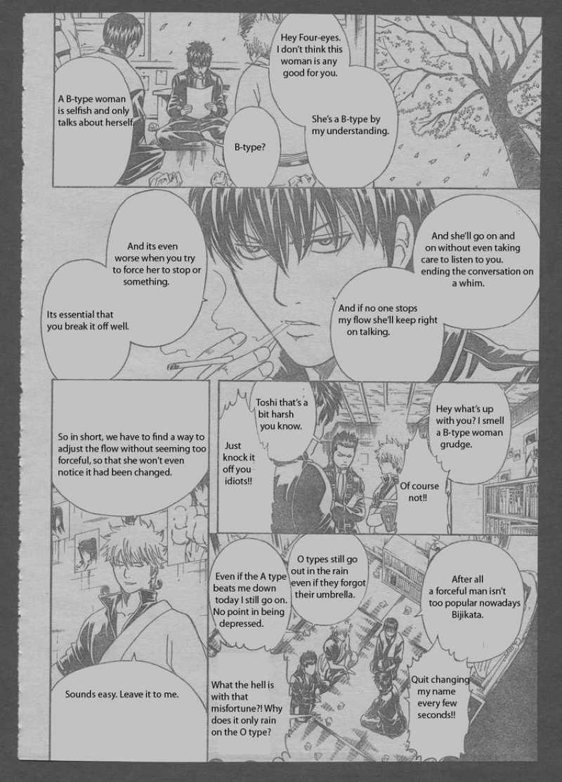 gintama_204_12