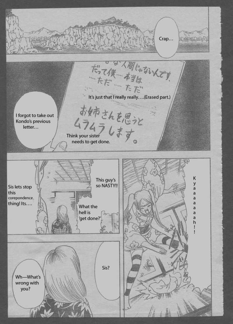 gintama_204_17
